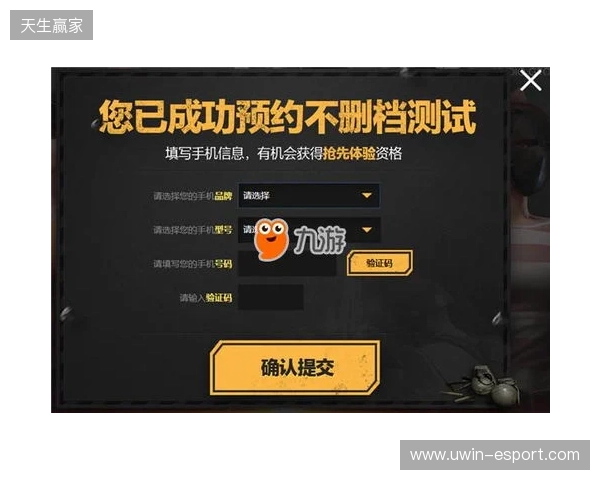 绝地求生黑域撤离测试资格获取教程 12月12日开启测试能交易物资吗