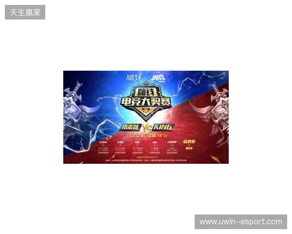 超燃!角逐通往世界赛的最后一张门票,南沙街道首届电竞锦标赛重磅开幕!