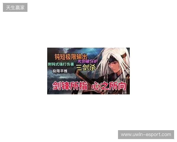 腰横秋水雁翎刀！恭喜CW获得极限之地2025冠军！