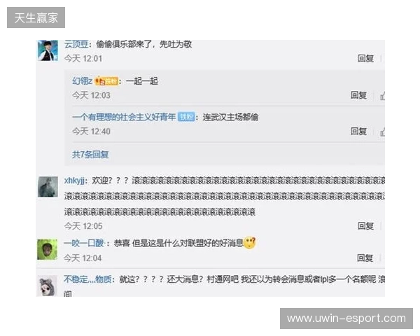 Tidebound官宣：俱乐部转入不活跃状态