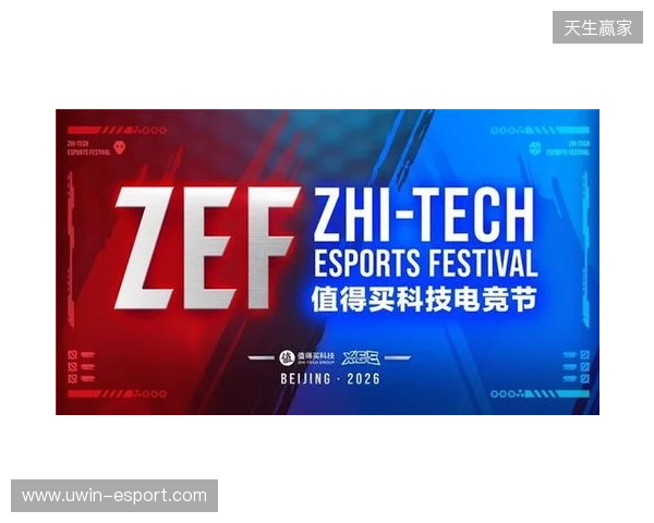 ZEF值得买科技电竞节全面启动,以“兴趣-体验-消费”构建新场景、激发新动能 ZEF值得买科技电竞节全面启动,以“兴趣-体验-消费”构建新场景、激发新动能