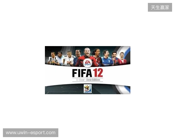 Netflix将与FIFA合作推出全新足球模拟游戏 Netflix将与FIFA合作推出全新足球模拟游戏