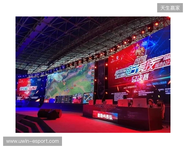 2025年四川电竞产业报告发布：产值120亿 赛事超200场