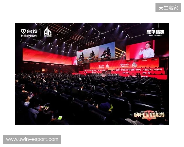 和平精英开运赛燃擎开赛！台铃携手AG战队跨界电竞深化年轻化战略