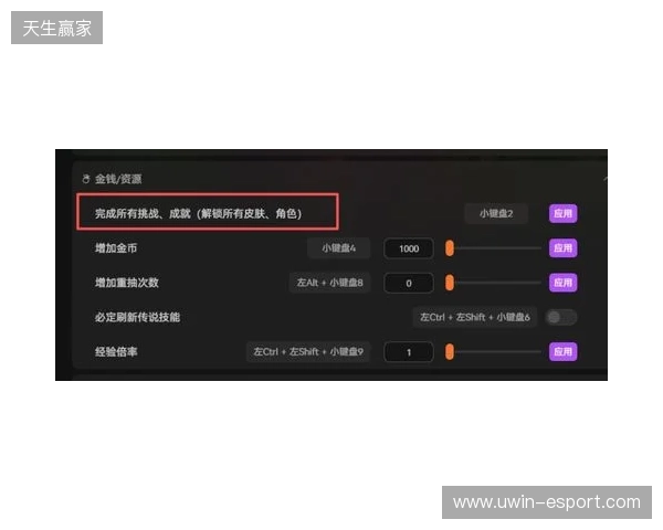 《咒语旅团》爽玩攻略：必出传说技能+全皮肤解锁