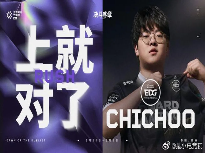 官宣：HEROIC正式签下susp替代yxngstxr